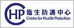 The Centre for Health Protection
