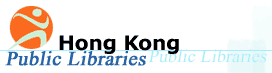 Hong Kong Public Libraries